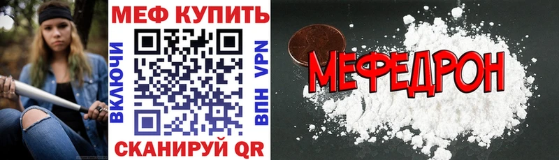 Магазины продажи наркотиков Рязань Кокаин  Меф мяу мяу  Alpha-PVP  Бошки Шишки  ГАШ 