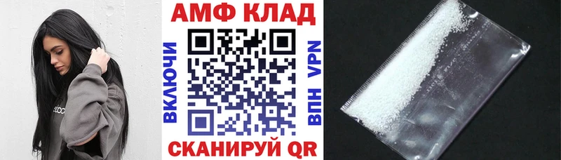 что такое наркотик  Рязань  площадка формула  АМФЕТАМИН 97%  hydra онион 