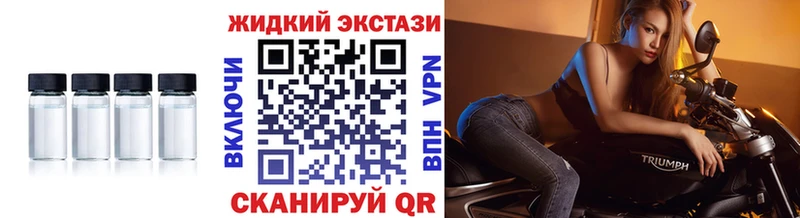 БУТИРАТ GHB Рязань