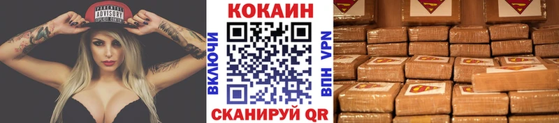 купить  цена  Рязань  COCAIN Columbia 