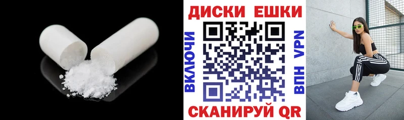 Ecstasy круглые  Рязань 