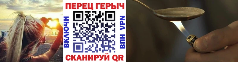 ГЕРОИН гречка  Рязань 