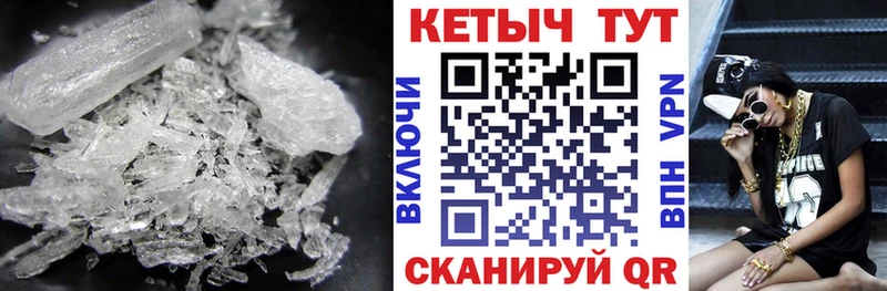 КЕТАМИН VHQ  Рязань 