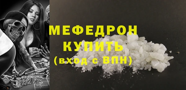 МДПВ Абдулино