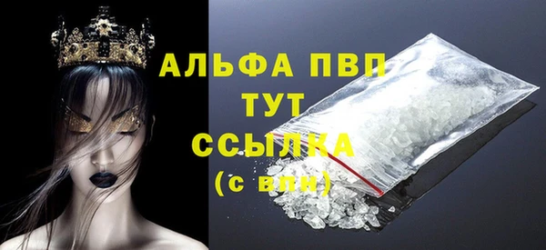 МДПВ Абдулино