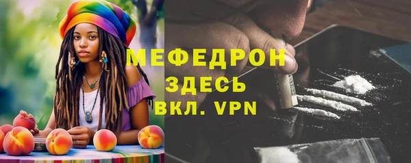 таблы Абинск