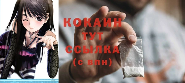 таблы Абинск