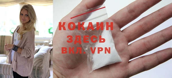 apvp Абаза