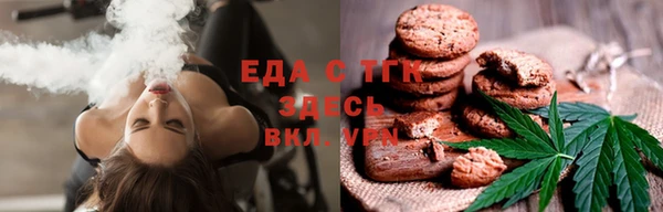 таблы Абинск