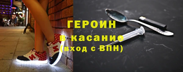 таблы Абинск