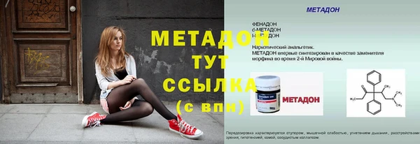 МДПВ Абдулино