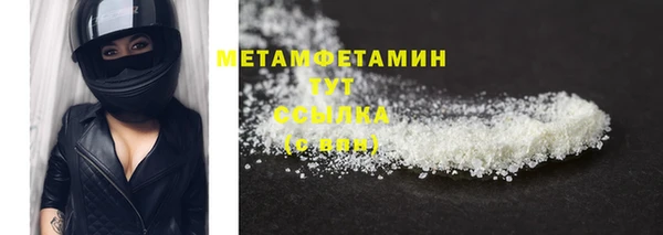 apvp Абаза