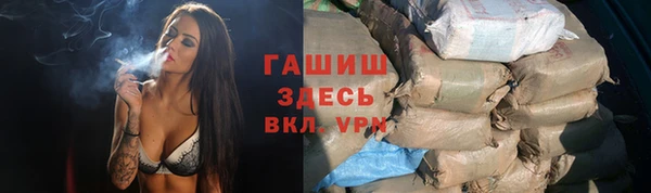 таблы Абинск