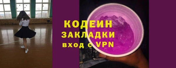 бошки Нефтегорск