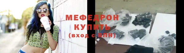МДПВ Абдулино