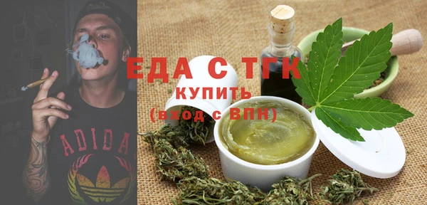 соль ск Нефтекумск