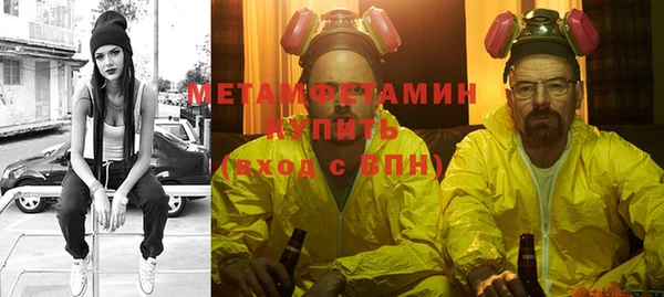 apvp Абаза