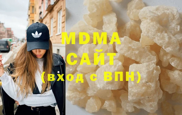МДПВ Абдулино