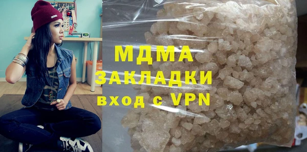 таблы Абинск