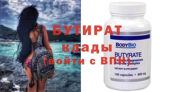 таблы Абинск