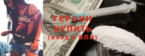apvp Абаза