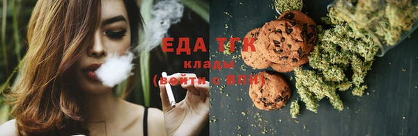 мяу мяу кристалл Нея