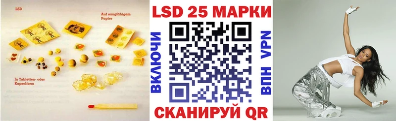 LSD-25 экстази ecstasy  кракен как зайти  Рязань 