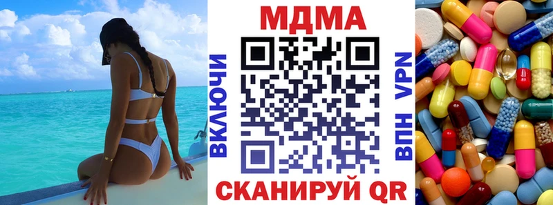 купить наркоту  Рязань  MDMA молли 