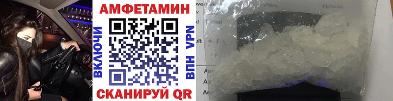 МЕТАМФЕТАМИН кристалл  Рязань 