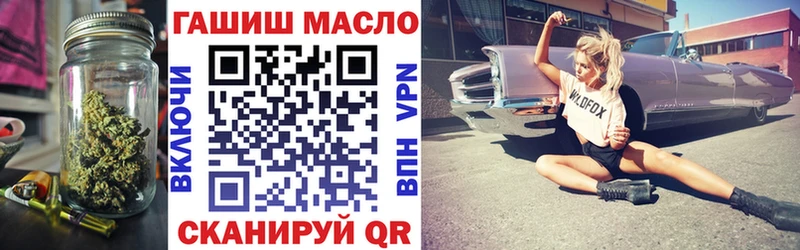ТГК гашишное масло  ОМГ ОМГ ONION  Рязань 