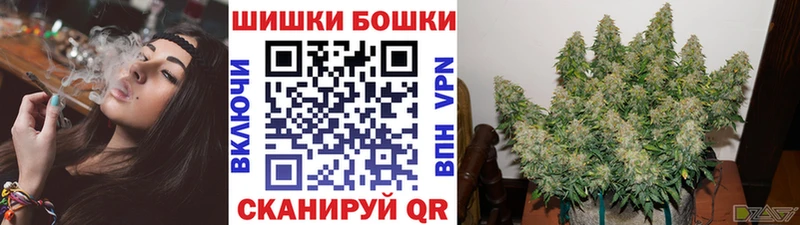 купить  цена  Рязань  Марихуана OG Kush 
